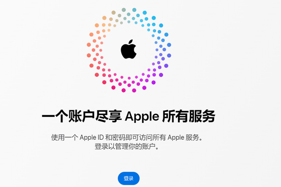 定边iPhone维修中心分享iPhone下载应用时重复提示输入账户密码怎么办 