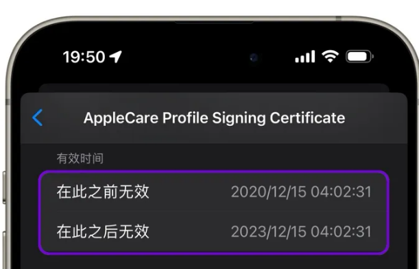 定边苹定边果维修网点分享为什么屏蔽iOS更新会失效