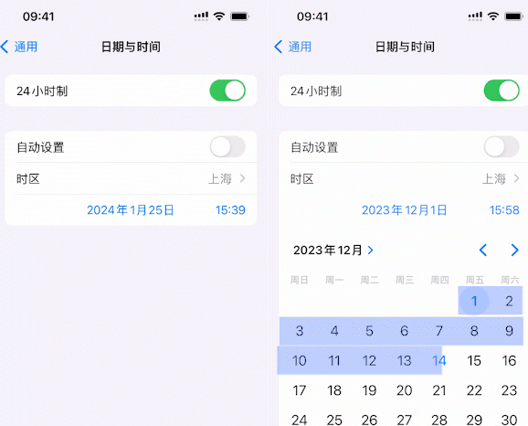 定边苹定边果维修网点分享为什么屏蔽iOS更新会失效