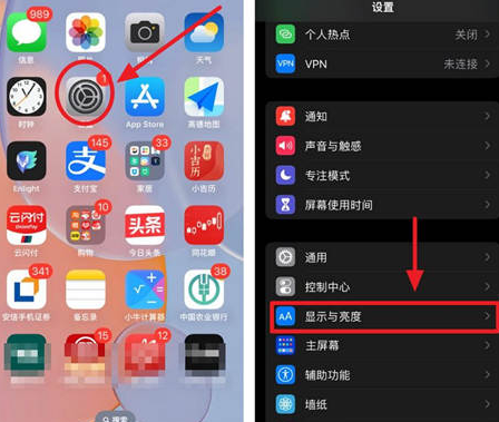 定边苹果15换屏服务分享iPhone15屏幕常亮怎么办 