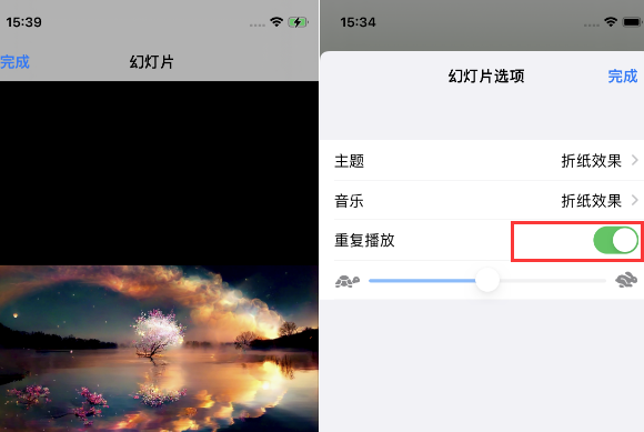 定边苹果14维修店分享iPhone14相册视频如何循环播放