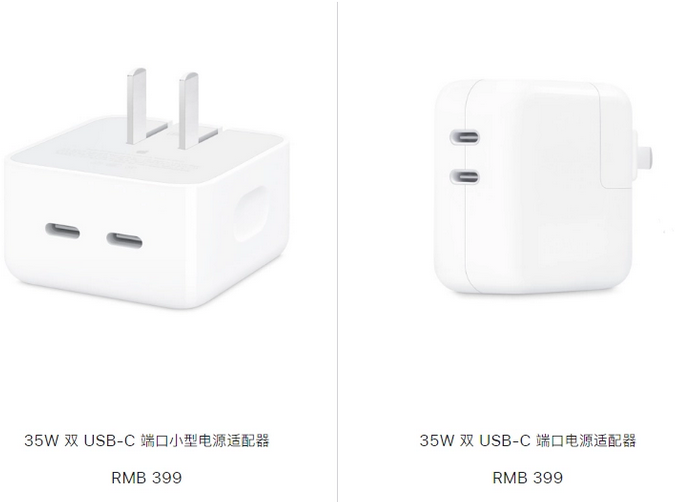 定边苹果15服务店分享iPhone15系列会不会有35W有线充电