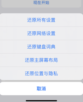 定边apple服务站点分享iPhone上个人热点丢失了怎么办