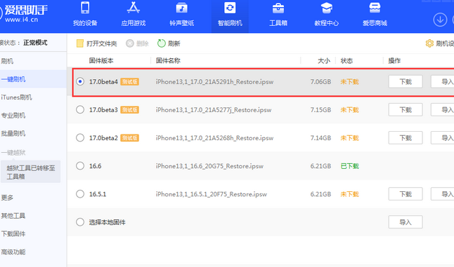 定边apple维修网点分享NameDrop功能有什么用