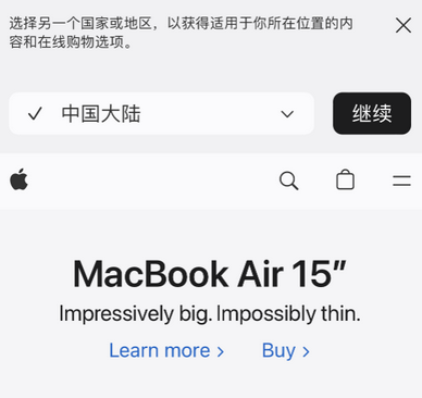 定边apple授权维修如何将Safari浏览器中网页添加到桌面 