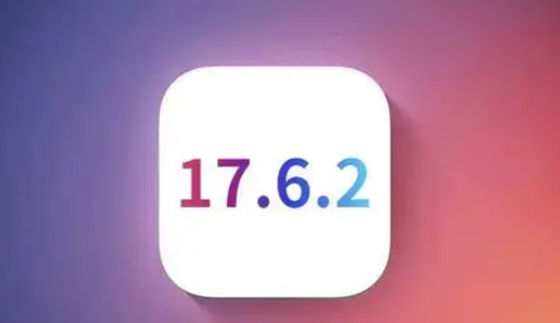 定边苹果维修店铺分析iOS 17.6.2即将发布 