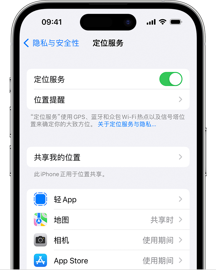 定边苹果维修网点分享如何在iPhone上阻止个性化广告投放 