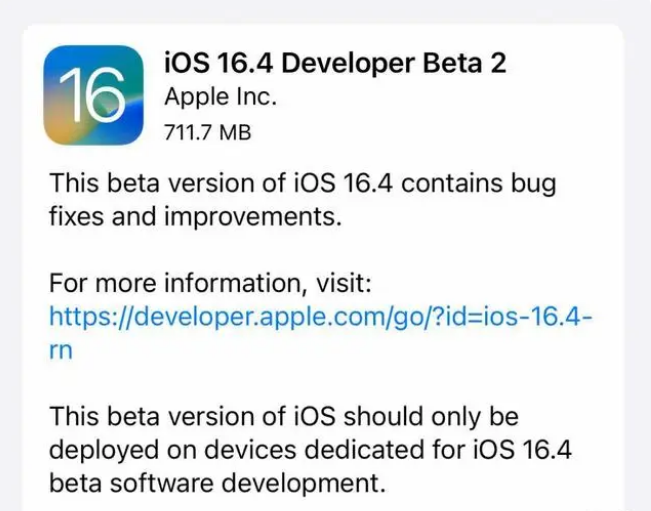 定边苹果手机维修分享：iOS16.4 Beta2升级建议 