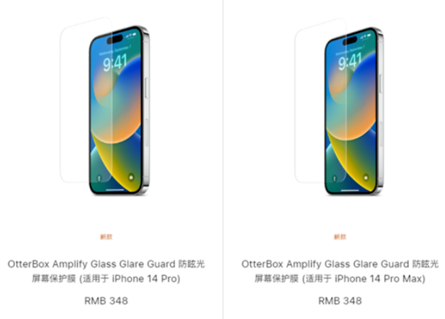 定边苹果手机维修分享iPhone 14 Pro保护膜值不值得买 