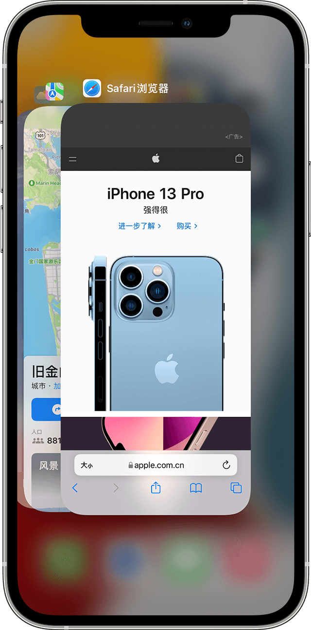 定边苹果手机维修分享更新iOS 16.3 出现应用卡死、闪退的问题 