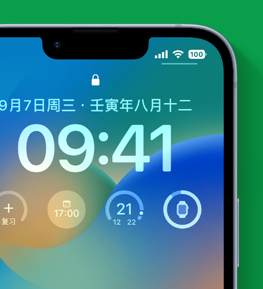 定边苹果手机维修分享官方推荐体验这些 iOS 16 新功能 