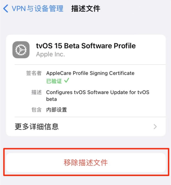 定边苹果手机维修分享iOS 15.7.1 正式版适合养老吗 