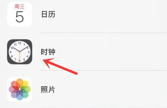 定边苹果手机维修分享iPhone手机如何添加时钟小组件 