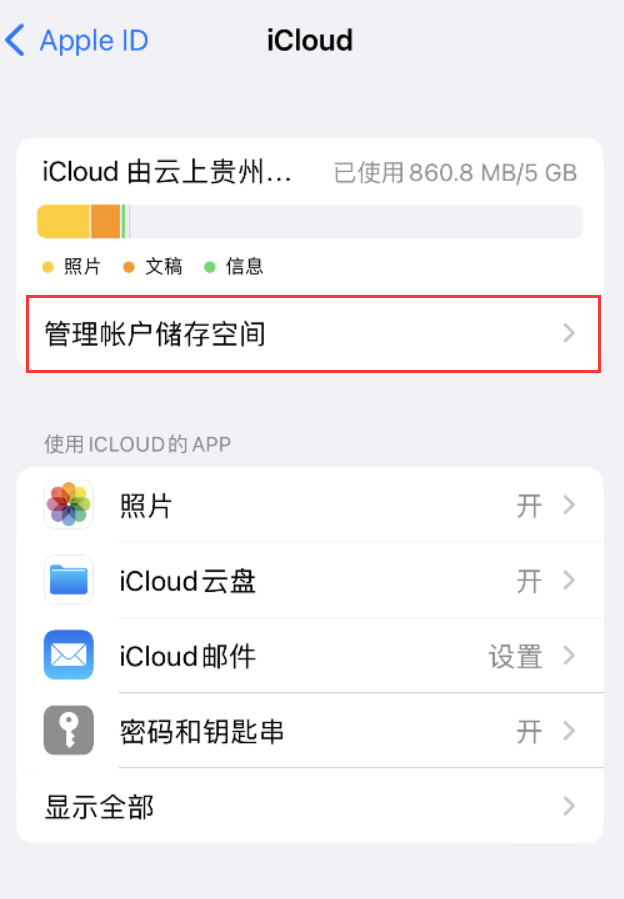 定边苹果手机维修分享iPhone 用户福利 