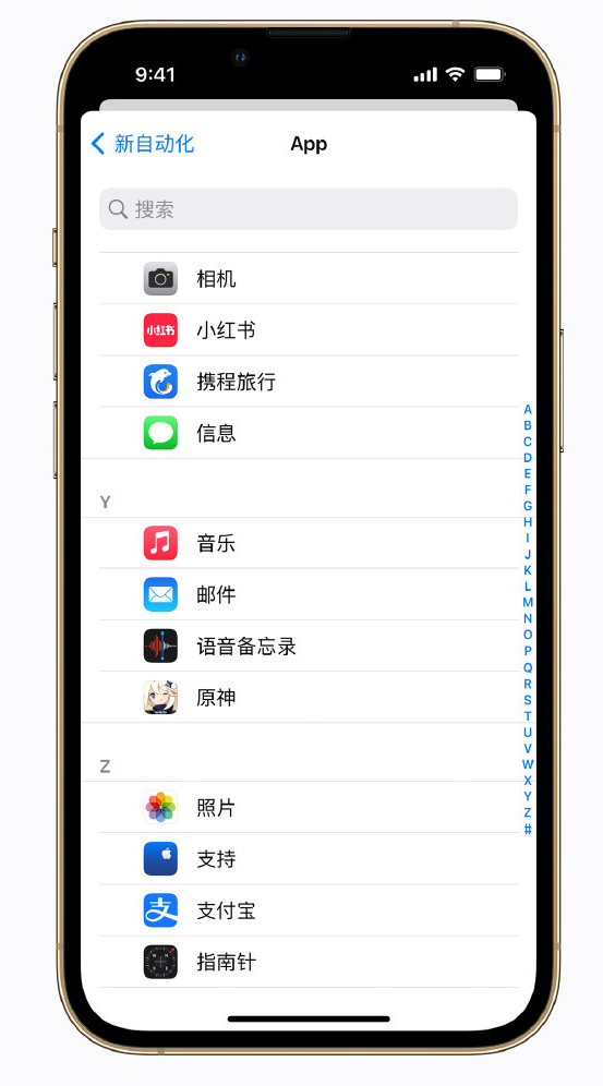 定边苹果手机维修分享iPhone 实用小技巧 