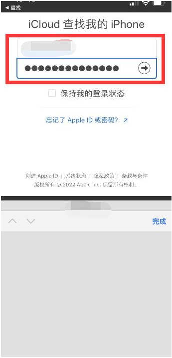 定边苹果13维修分享丢失的iPhone13关机后可以查看定位吗 