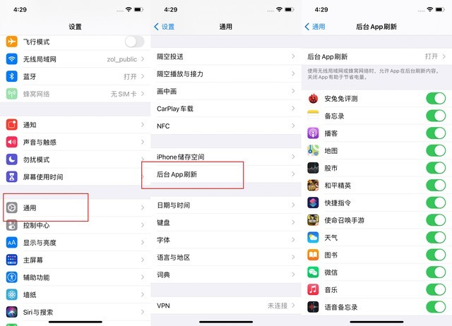 定边苹果手机维修分享苹果 iPhone 12 的省电小技巧 