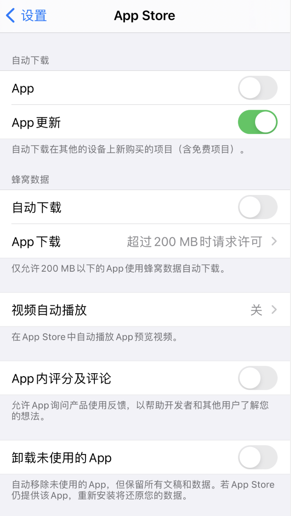 定边苹果手机维修分享iPhone 12 已安装的 App 为什么会又显示正在安装 