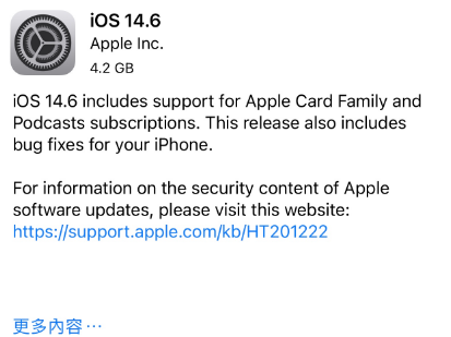 定边苹果手机维修分享iPhone5能升级iOS 14.6 RC版吗 