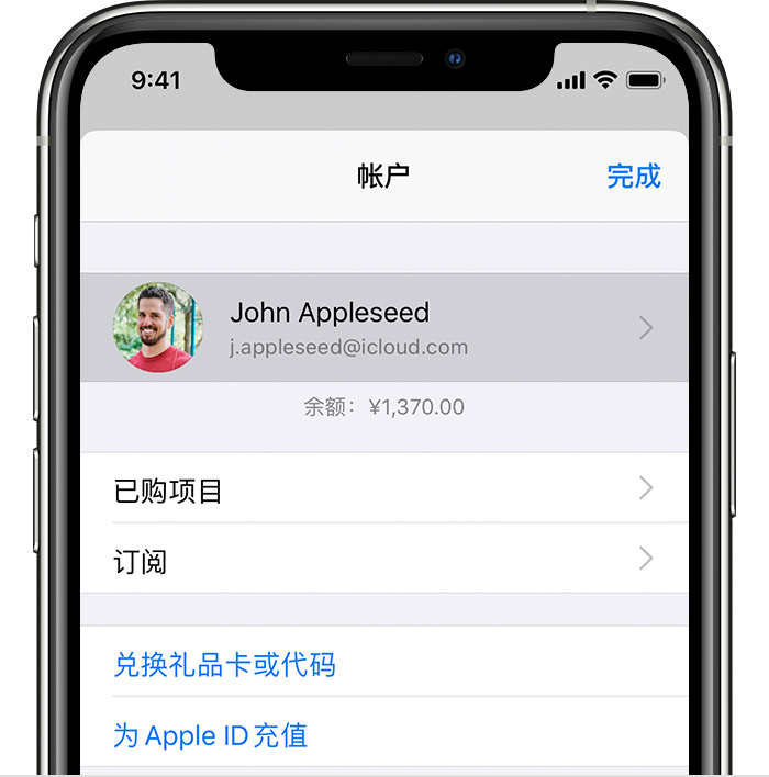 定边苹果手机维修分享iPhone 12 如何隐藏 App Store 已购项目 