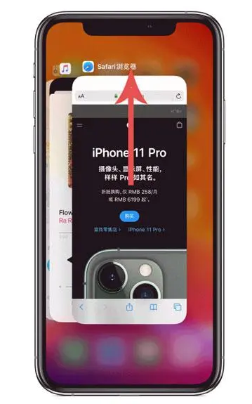 定边苹果手机维修分享iPhone 12关闭运行程序方法教程 