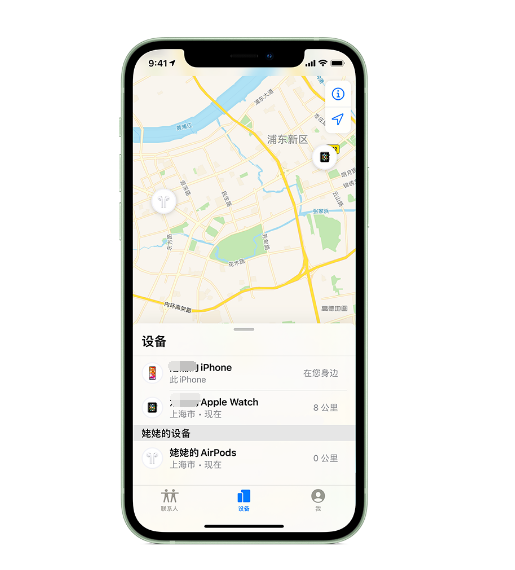 定边苹果手机维修分享iPhone “家人共享”功能 