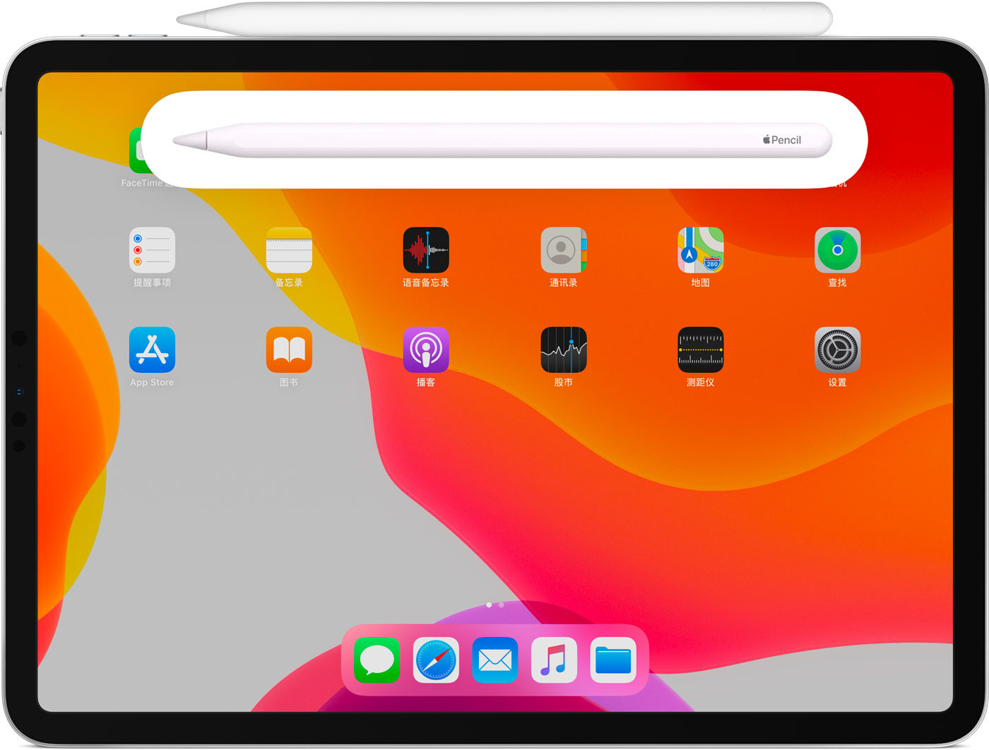 定边苹果手机维修分享iPad Pro 如何与 Apple Pencil 配对连接 