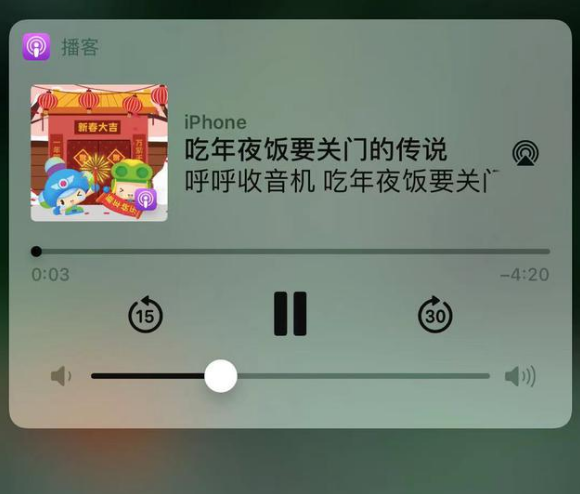 定边苹果手机维修分享让 Siri 陪你过春节 