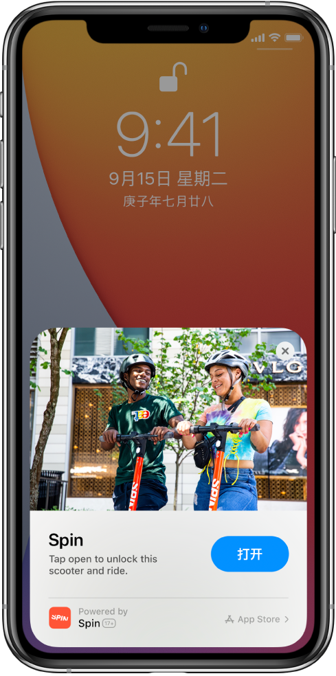 定边苹果手机维修分享升级 iOS 14 之后，如何在 iPhone 上使用“轻 App” 