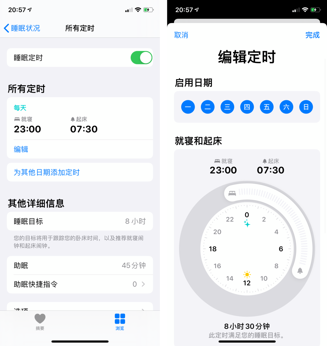 定边苹果手机维修分享watchOS 7 教程 