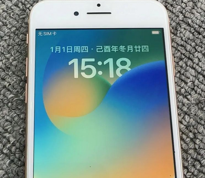 定边苹果8系统维修分享iPhone8手机系统升级后无法开机如何修复